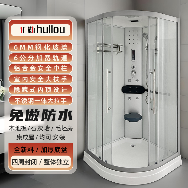 Integrated Shower Room Integrated Household Bathroom Fan-Shaped Dry and Wet Separation Glass Partition Bath Closed Toilet