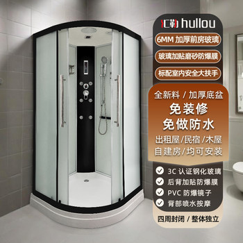 Integrated Shower Room Curved Fan-Shaped Bathroom Fully Enclosed Partition Home Bath Simple All-In-One Shower Room Bathroom