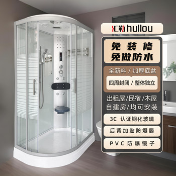 Integrated Shower Room Bathroom Household Glass Fan-Shaped Partition Bath Room Integrated Closed Shower Room Bathroom