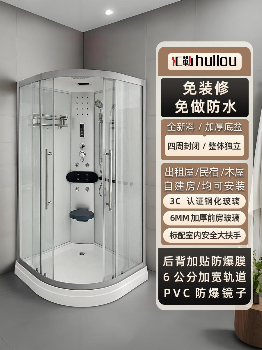 Integrated Shower Room Integrated Household Bathroom Fan-Shaped Dry and Wet Separation Glass Partition Bath Closed Toilet