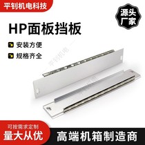 CPCI chassis 3U6UHP panel profile panel 3U 4U box baffle accessories can be customized with openings