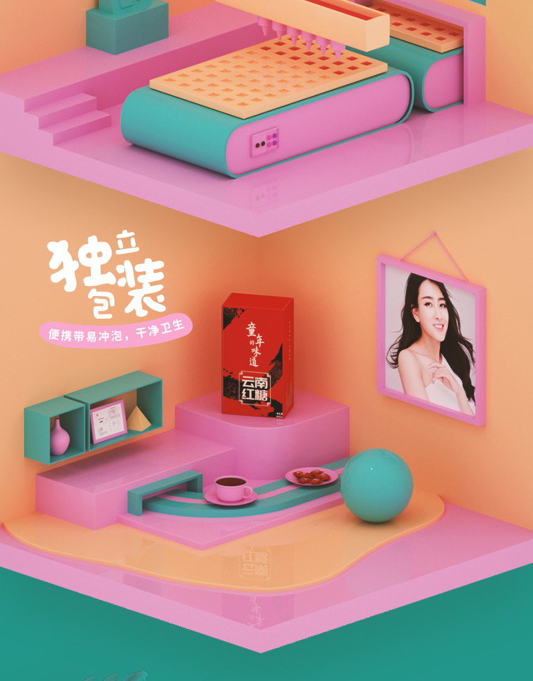 小红棠 红糖姜茶 单独小包装红糖块 400*3盒 图4