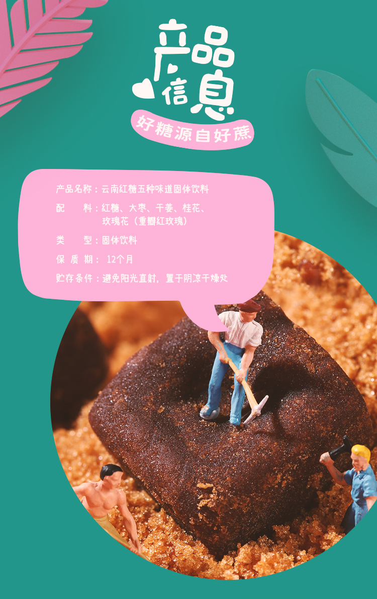 小红棠 红糖姜茶 单独小包装红糖块 400*3盒 图5