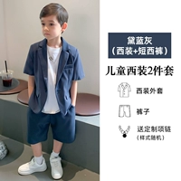 Dailan Grey (костюм+короткие брюки) Ожерелье доставки