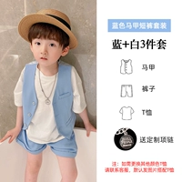 Лазурный жилет, шорты, футболка с коротким рукавом, ожерелье