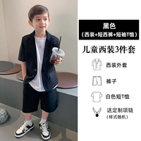 Черный костюм, штаны, футболка с коротким рукавом, ожерелье