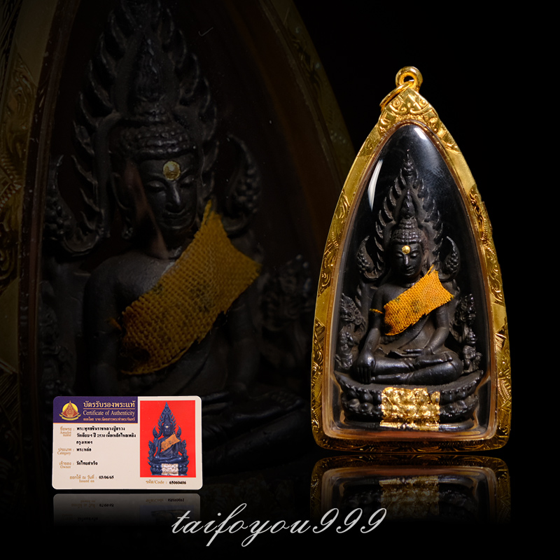 Thailand's Buddhist truffle truffling 2530 successful Buddha's pendant gold shell tower afraid of Zanka-Taobao