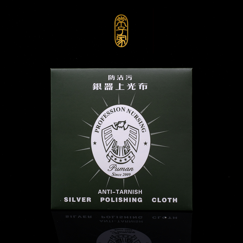 Thai Buddhareal Pure Silver Pure Gold Medal Professional Maintenance Clean Polished Wash Silver Cloth Upper Light