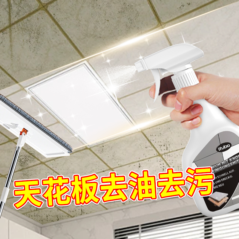 Ceiling Cleaning Magic Tool for Kitchen Aluminum Panel Ceiling Cleaning, Removing Oil Stains, and De-Yellowing Pvc Integrated Wall Panels