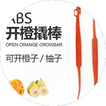 Long plastic orange peeler to peel grapefruit pomegranate and orange peeler fruit peeler orange opener multifunctional peeler