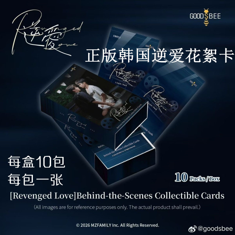 Authentic Revengedlove Reverse Love Na Bonus Collection Mini Card Blind Box Ray-Ban Movie and Tv Collectible Cards Full Box