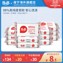 South Korea imported Baoning infant laundry soap for newborn baby chamomile fragrant three-pack 200g * 12 pieces