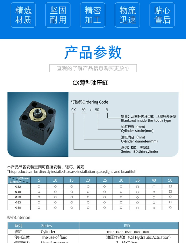 Xi lanh mỏng khí nén thủy lực vuông nhỏ CX-SD50 63 80 100 125 * 10 * 20 * 30 * 40 * 50