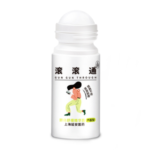 上延滚滚通颈肩舒缓精华露