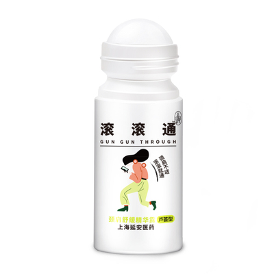 上延滚滚通颈肩舒缓精华露