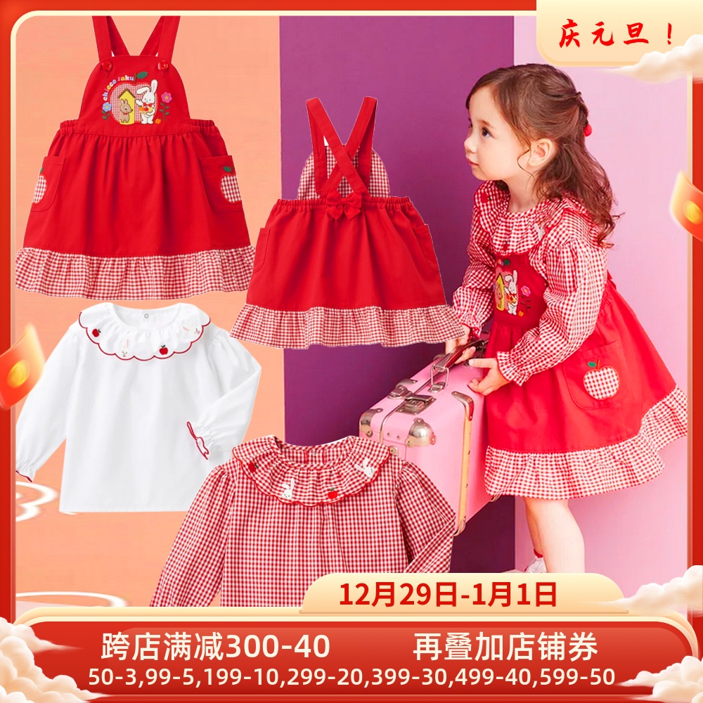 miki ma fugui rabbit apple princess braces skirt ~ day tying girl full cotton cartoon butterfly knot splicing one-piece dress-Taobao