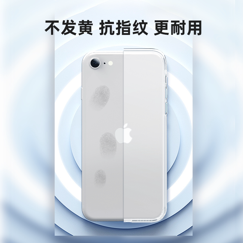 Suitable for iPhoneSE3 Apple mobile phone shell transparent glass new protective sleeves All-bag anti-fall women's senior