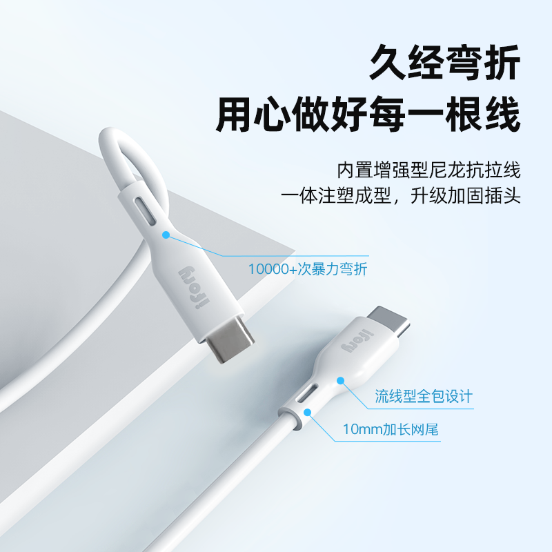 ifory Ann Furui 60W 100W Type-C to Type-C data cable 3APD fast charge 5A super charge for Huawei Xiaomi oppo