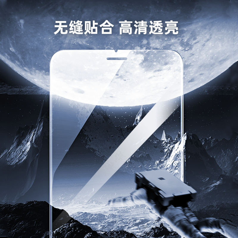 ifory applies Apple mobile steel chemical film iPhoneSE3 full screen coverage adhesive film anti-fingerprint protection anti-dust net