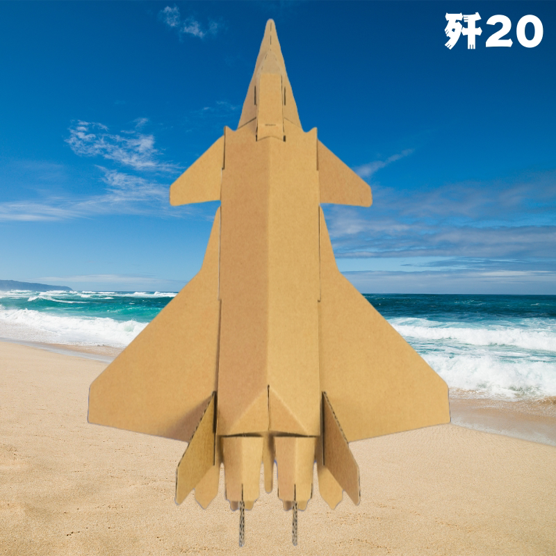 Paper Airplane Model, Environmentally Friendly Handmade DIY Paper Box Assembly Materials, Semi-Finished Product for Primary and Secondary Schools and Kindergartens, J-20 Fighter Jet Paper Airplane Model, Environmentally Friendly Handmade DIY Paper Box Assembly Materials, Semi-Finished Product for Primary and Secondary Schools and Kindergartens, J-20 Fighter Jet