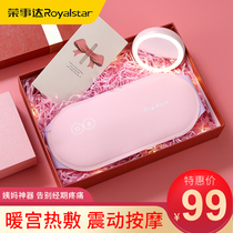 Rongshida hot compress massage belt Aunt stomach pain Palace cold artifact heating waist warm girl dysmenorrhea treasure