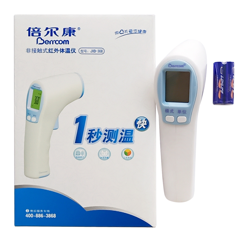 Double erconnon contact type infrared thermometer electronic forehead temperature gun home children baby adult thermometers
