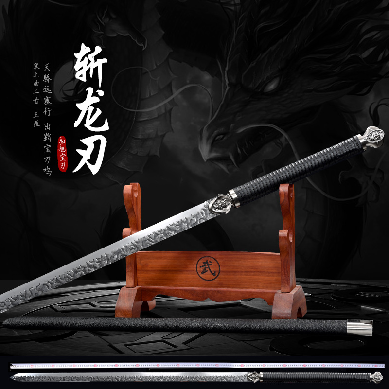 Jiaxu sword outdoor self-defense sword Longquan City Tang horizontal sword high manganese steel integrated forging embroidery spring sword unblanched