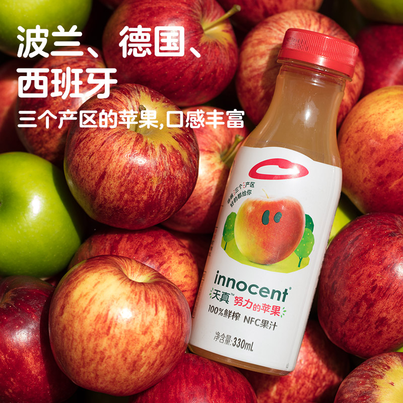 innocent 天真 100%鲜榨NFC果汁 330ml*4瓶