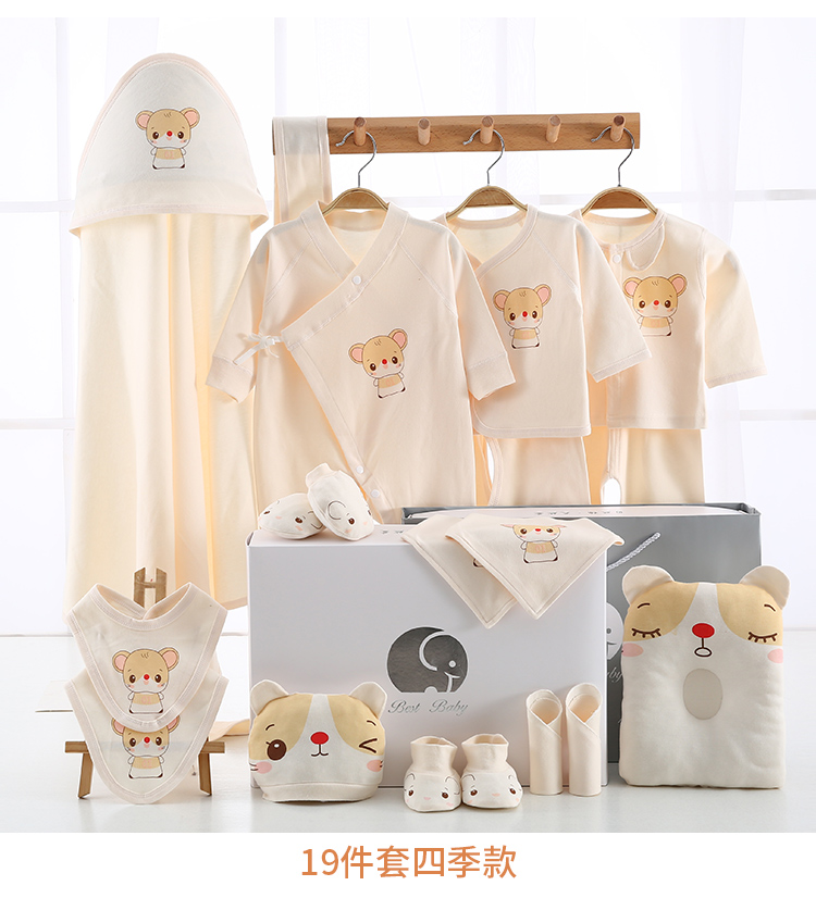 Coffret vetements bébé coton - Ref 3437810 Image 19