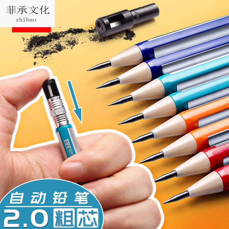 Morning Light Genuine 2.0mm Automatic Pencil with Press-Type Thick Lead Refills 2B2 for Elementary School Students and Children, Suitable for Writing, Exams, Drawing, and Practicing Calligraphy, No Need for Sharpening, Includes a Mechanical Pencil Sharpener Morning Light Genuine 2.0mm Automatic Pencil with Press-Type Thick Lead Refills 2B2 for Elementary School Students and Children, Suitable for Writing, Exams, Drawing, and Practicing Calligraphy, No Need for Sharpening, Includes a Mechanical Pencil Sharpener