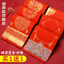 Chinese wind wax dyeing paper is a high-end hot gold spring paper with a handwriting of the 10000-year red blank and half-cooked handwriting