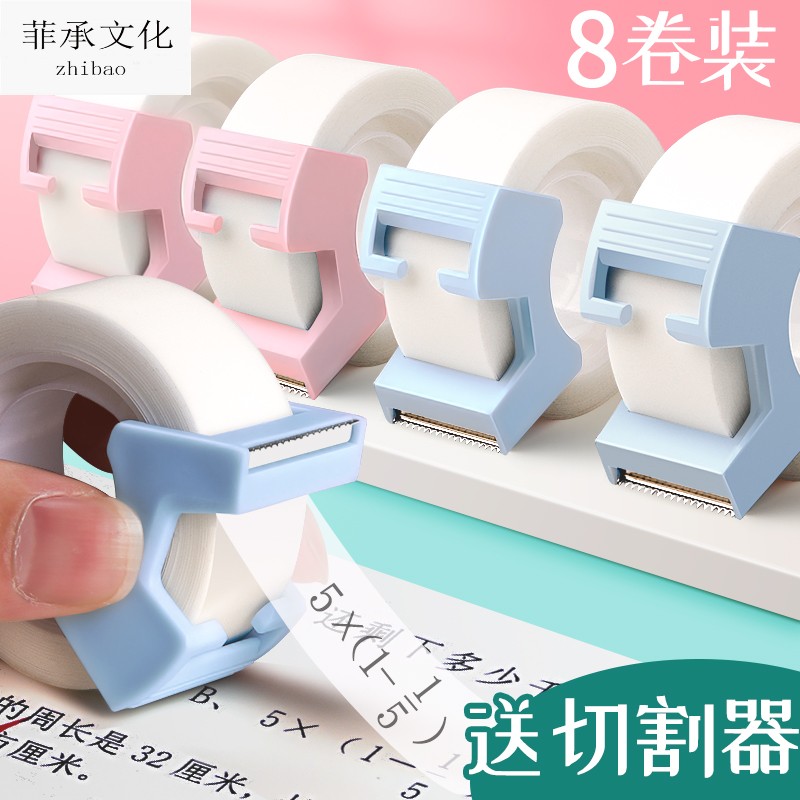 Deli invisible tape wrong question paste copy transparent finishing learning artifact sticky students with cutter glue bandwidth this copy tape waterproof hand account without marks hand tear correction error correction stationery