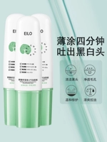 Tmall u пытается использовать Watsons для продажи и купить 3, получите 1 и выйдите из лица грязные вещи, чтобы удалить поры и мусор, вы сначала попробуете