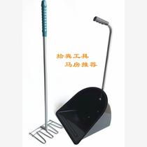 Stable manure picking tool yard manure picker field manure picker manure dustpan manure rake horse dustpan manure fork stable supplies
