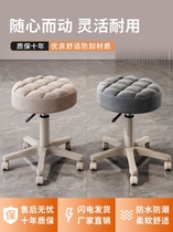 German Import Beauty Stool Beauty Salon Special Rotating Lift Pulley Meme Hair Large Chairs Barber Shop Round Bench