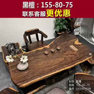 Ebony Wood large board tea table size 155-80-75
