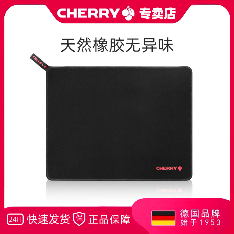 CHERRY CHERRY MOUSE PAD GAME ELECTRIC RACE GUY COMPUTER COMPETITIVE SUPER LARGE SIZE g80 SPECIAL FPS SLIDE MOUSE EAT CHICKEN CSGO NO PECULIAR SMELL CF SUPERIOR COARSE SURFACE MAT KEYBOARD