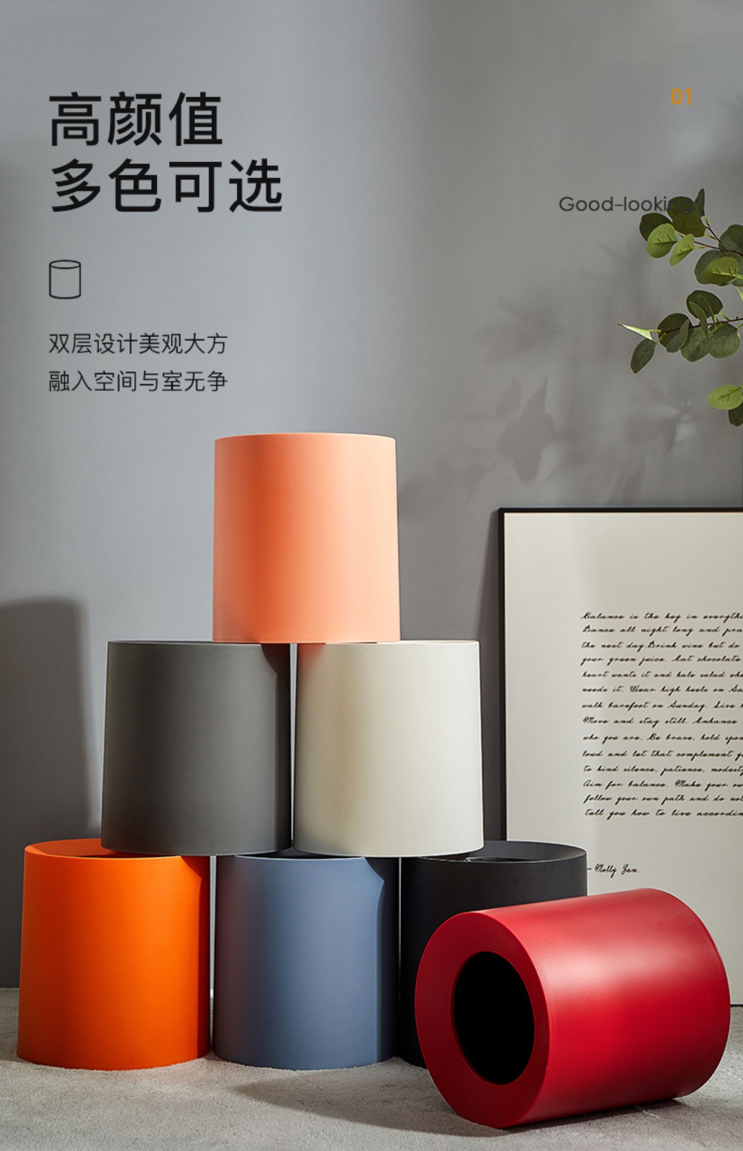 Net red Nordic style high-end light luxury trash can home creative simple modern cute round bedroom living room without cover