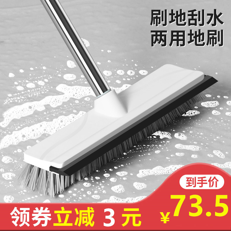 Powder room magic broom wiper to scrape household bathroom mop cleaning brush toilet floor cleaning tool