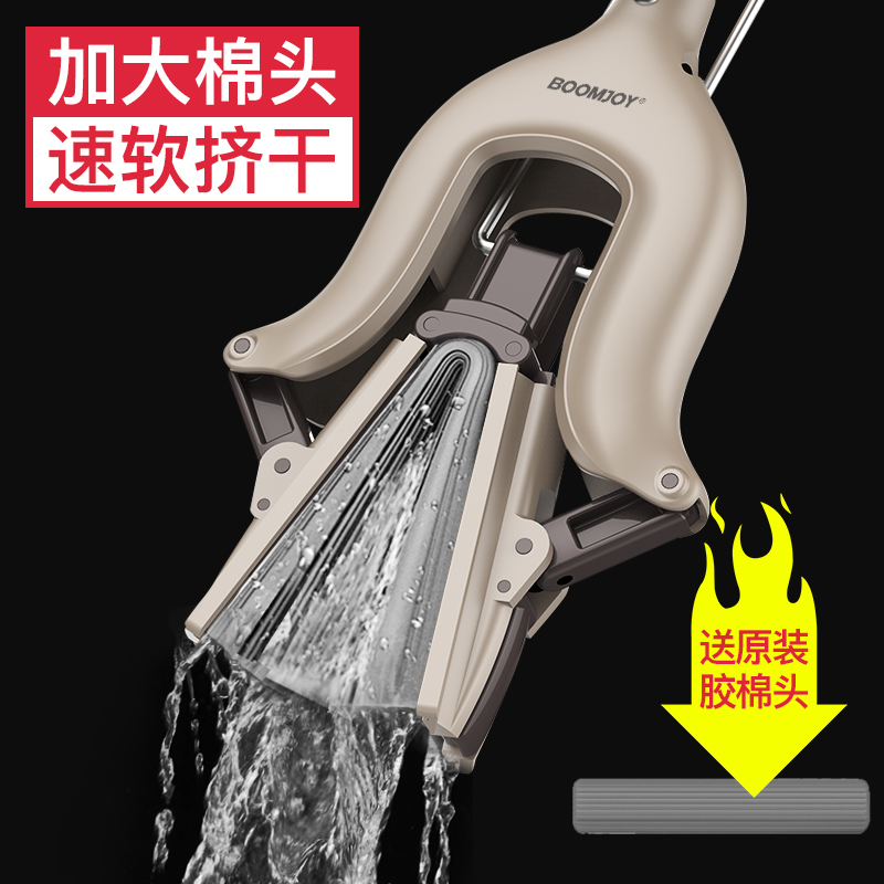 Water-absorbing mop sponge head foldable mop hand-wash-free household one mop net plastic cotton lazy squeezing water mop to mop the floor