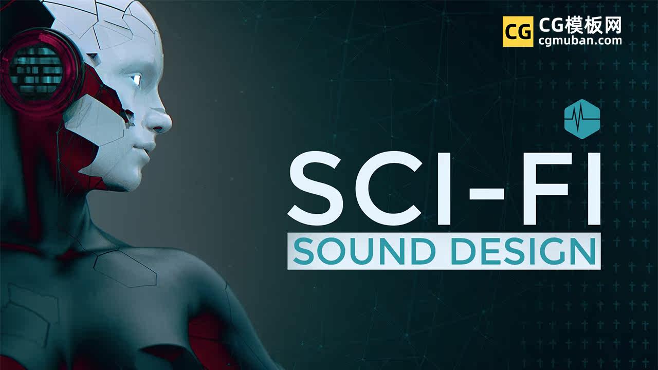 音效素材：科幻音效设计