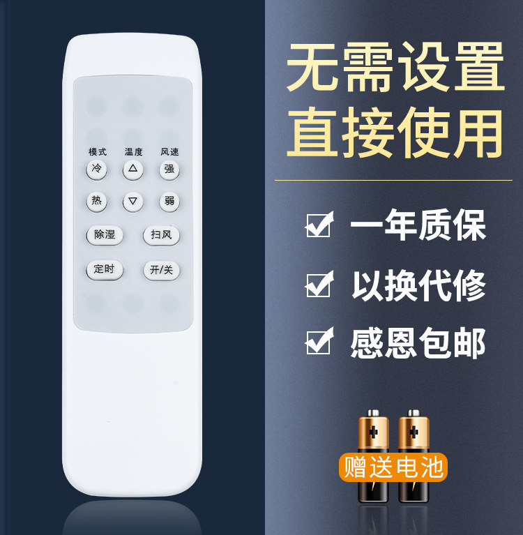 Suitable for Gli air conditioning remote KFR-32G KFR-32G A101 A101 A101 A101 old model without screen press just like universal Hon Hinda original dress