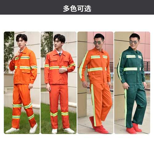 Санитария рабочая одежда Установите мужское муниципальное строительное строительство.