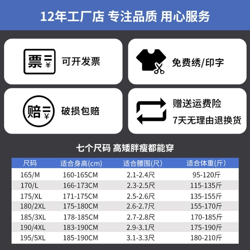 Санитария рабочая одежда Установите мужское муниципальное строительное строительство.