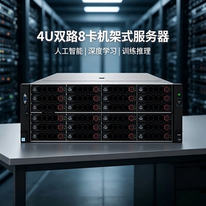 H3C/H3C R5300G5 4U, двойная 8-карточная полная машина с искусственным интеллектом для глубокого обучения, стоечный сервер Deepseek