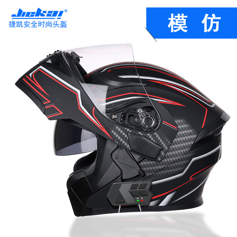 Motorcycle Open-Face Helmet with Built-In Bluetooth Headset, Men's Full-Face Helmet, Gray, for Riding Motorcycles, Safety Helmet, Suitable for All Seasons