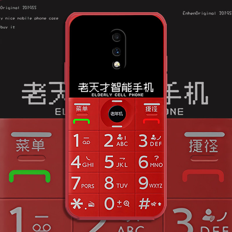 1 plus 10PRO mobile phone case 1 plus 9RT789 Gods Genius Intelligent 9PRO TikTok Nasty oneplus8PRO Elderly 8T Crazy 7PRO Straight side 7