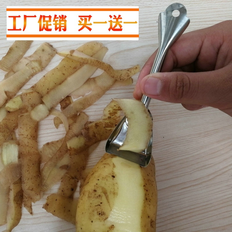 Apple peeler peel knife potato peeler old-fashioned planer melon peel knife loofah peeler knife peeling potato peel artifact