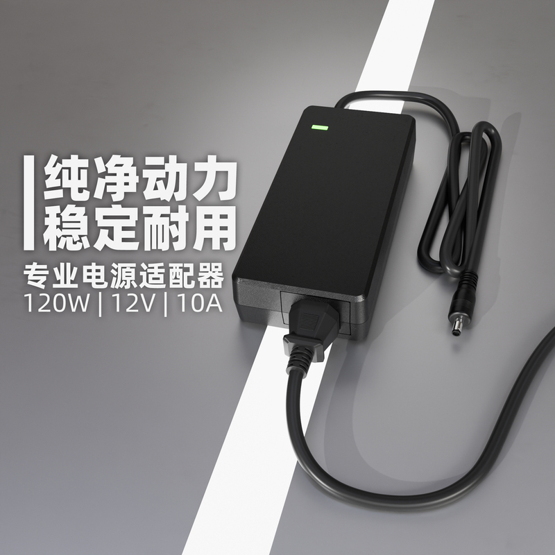 Wali Equation 120W Power Adapter Professional Power Adapter Nas Upgrade Extreme Space Feiniu Green Alliance