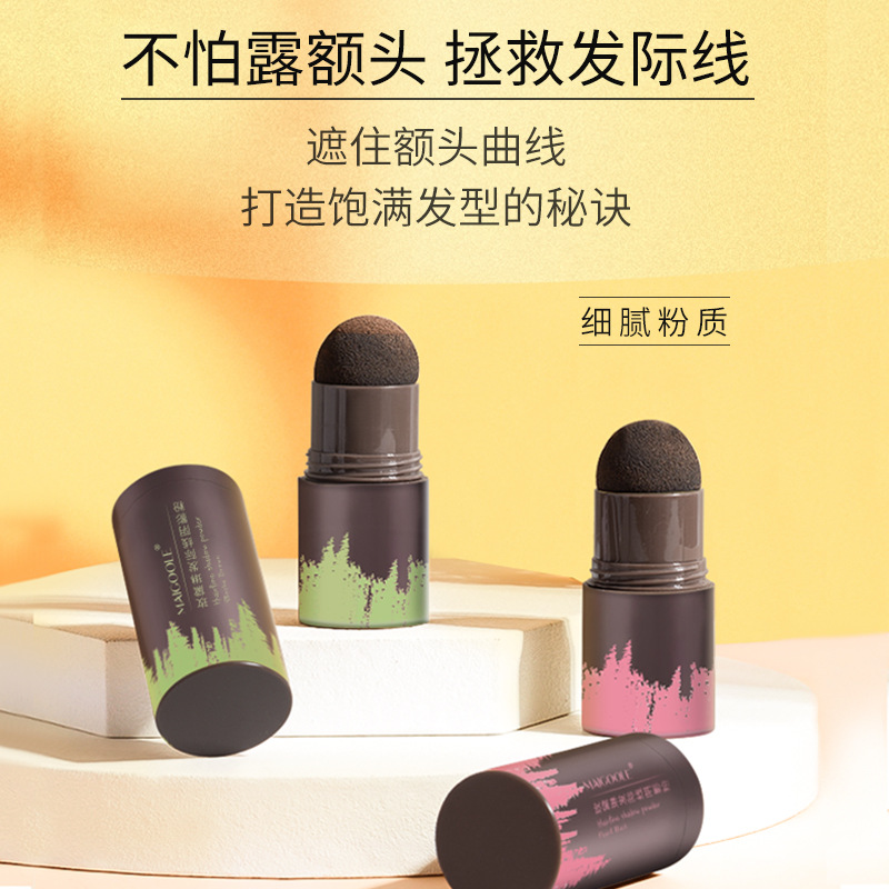 Maigoole Marilyn shadow stick small shadow powder savior high hairline vibrating sound Duo Shang makeup